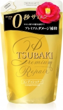 TSUBAKI  Premium Repair Condit...