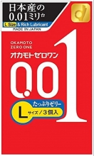 Okamoto Zero One, Jelly-Rich, ...
